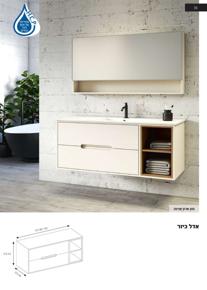 ⁦ארון אמבטיה אדל כיור⁩ – תמונה ⁦2⁩